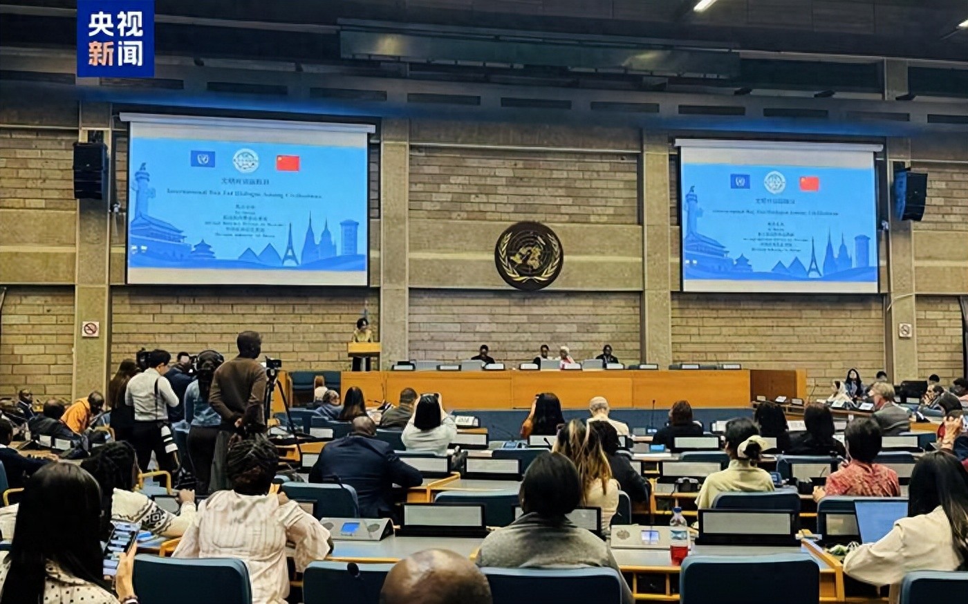 文明之光耀全球：共谱人类命运共同体华章