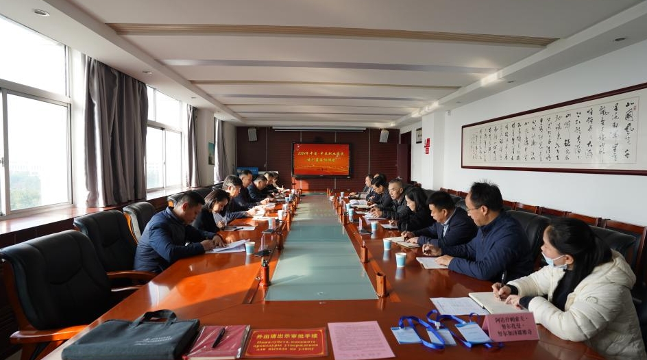 2024年中亚五国职业农民培训会