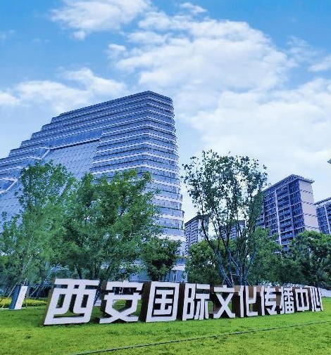 新质生产力引领未来：打造丝路科创特区核心引擎