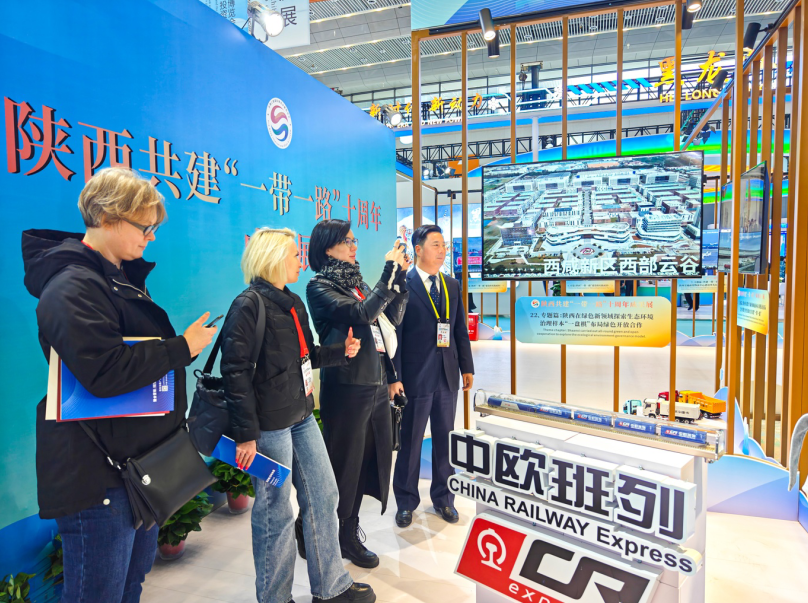 以高质量金融外汇服务 助力陕西深度融入共建“一带一路”大格局