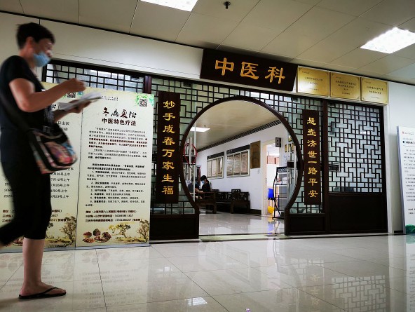 四川：中医药年诊疗量突破2亿人次