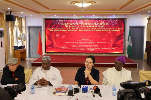 驻拉各斯总领事严宇清出席拉各斯论坛——庆祝中尼建交55周年座谈会暨“中非人文交流年”媒体吹风会