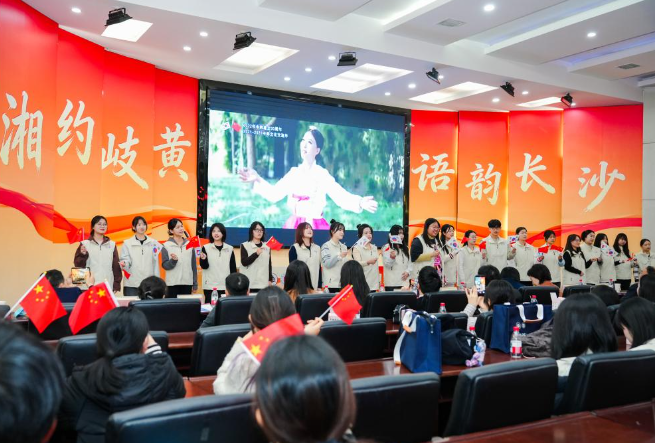 “湘约岐黄·语韵长沙” 2026年中韩青年湖湘中医药文化研学营开营