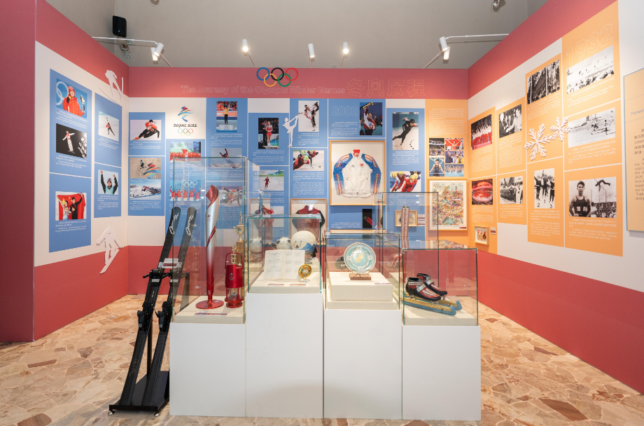 跃马争春 冰雪传情——中华体育文化展亮相米兰冬奥会