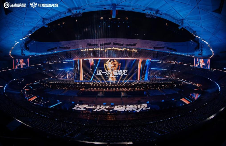 KPL走进“鸟巢”——一项移动电竞赛事的体育化进程与九年答案