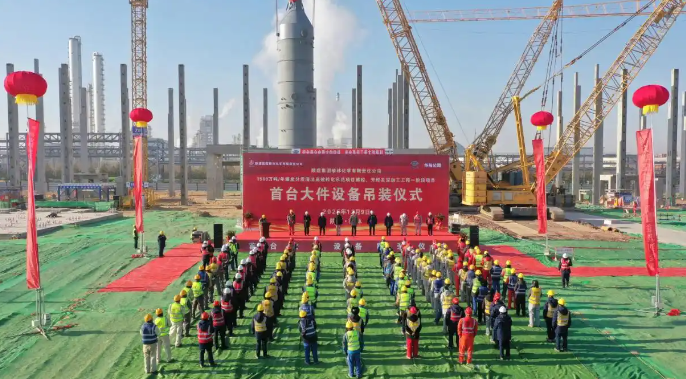 陕煤集团“十四五”累计实现营收2.4万亿元