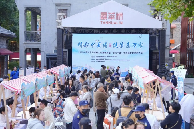 日媒：中医药在中国年轻人中走俏