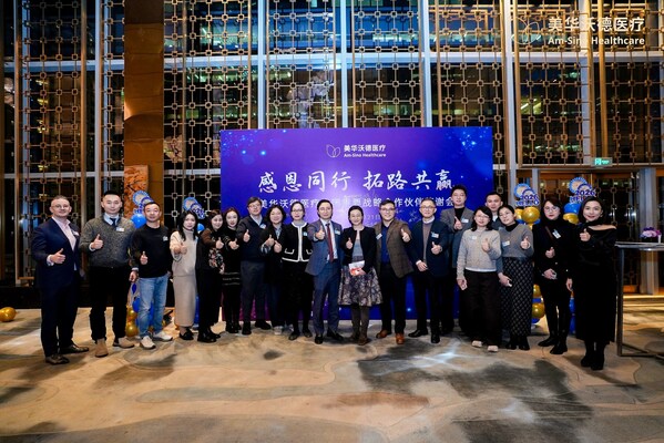 图为美华沃德医疗首席运营官曾健纯(中)与多家国内外主流商保机构高层合影,共同见证双方合作深化。与会嘉宾包括:平安健康险上海分公司总经理王凤、万欣和医疗与健康高级总监孙健乐、大童保险上海分公司总经理殷鉴、太平洋健康险业务中心总经理龚晨、ABA Care总经理兼首席营销官Jonathan CHAPON、安联人寿销售负责人周全、安盛全球健康险(中国)全国销售总经理汪贇等。 美华沃德医疗商保答谢会圆满举行:深耕高品质医疗,共创健康未来