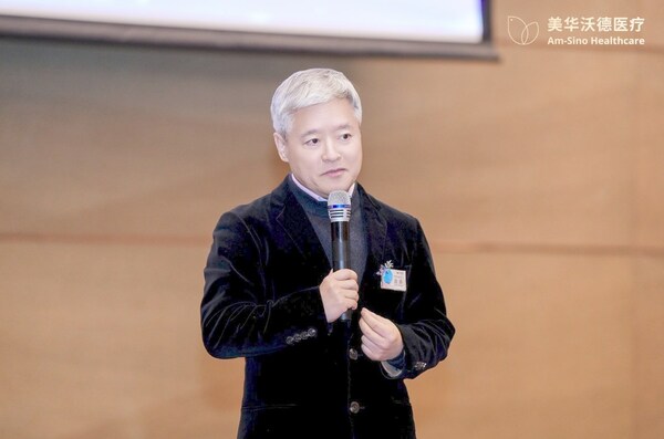 集团首席医学官CMO段涛院长致辞 美华沃德医疗商保答谢会圆满举行:深耕高品质医疗,共创健康未来