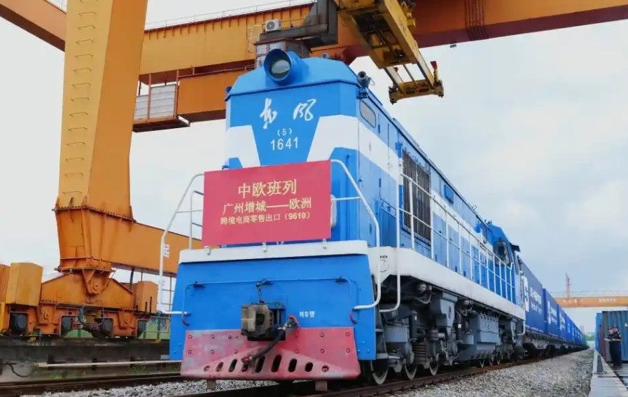 广州首发中欧班列电商快线