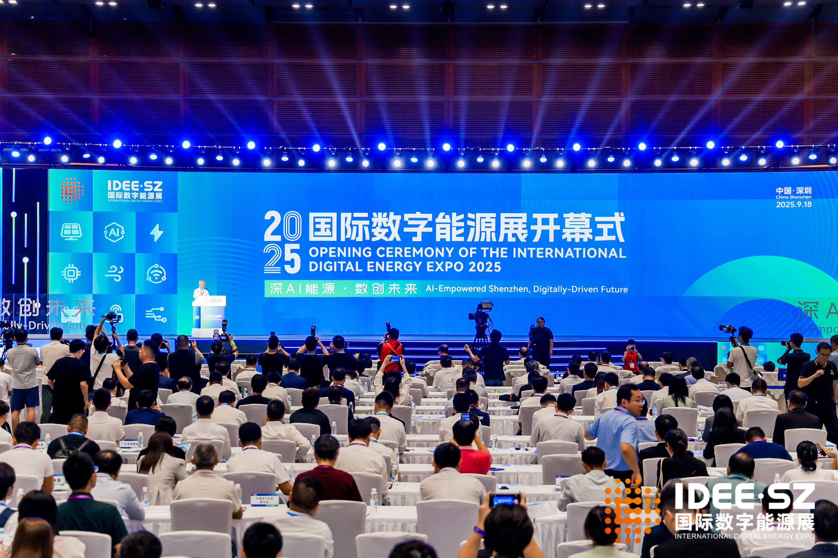 AI赋能能源，数字驱动未来！2025国际数字能源展在深圳启幕 