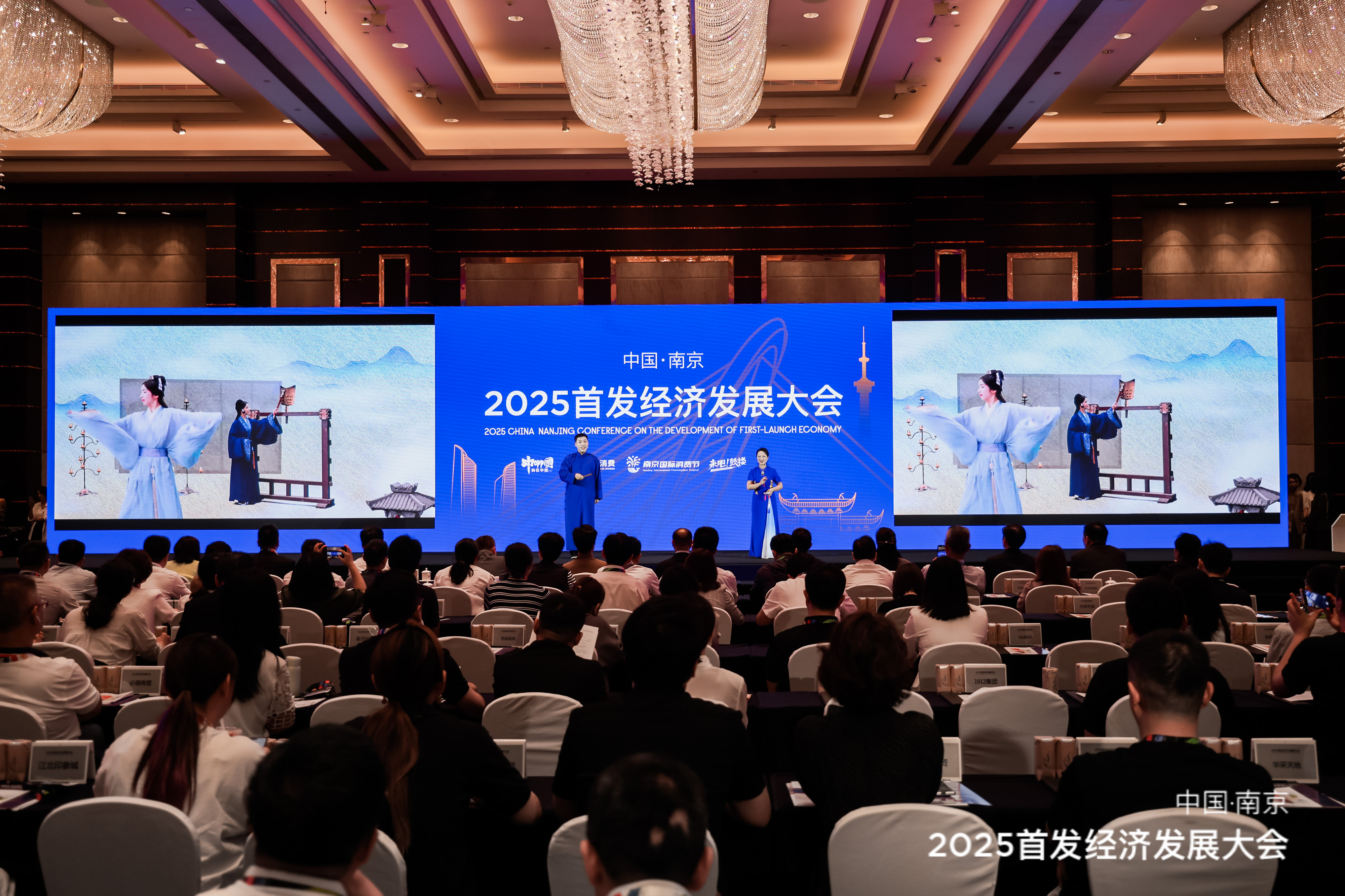 南京发布培育新质生产力推动高质量发展政策