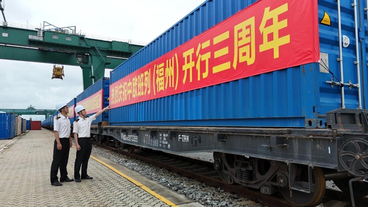 中欧班列（福州）首趟中亚回程专列抵榕
