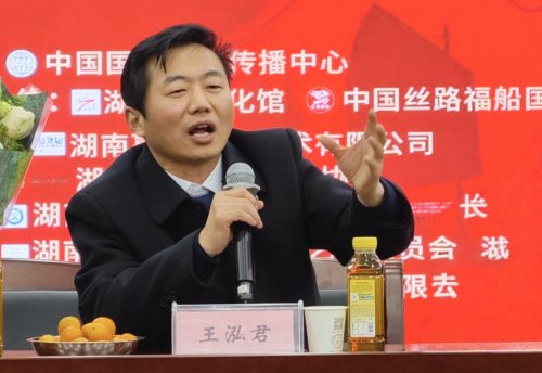 王泓君：丝路福船，构建人类命运共同体