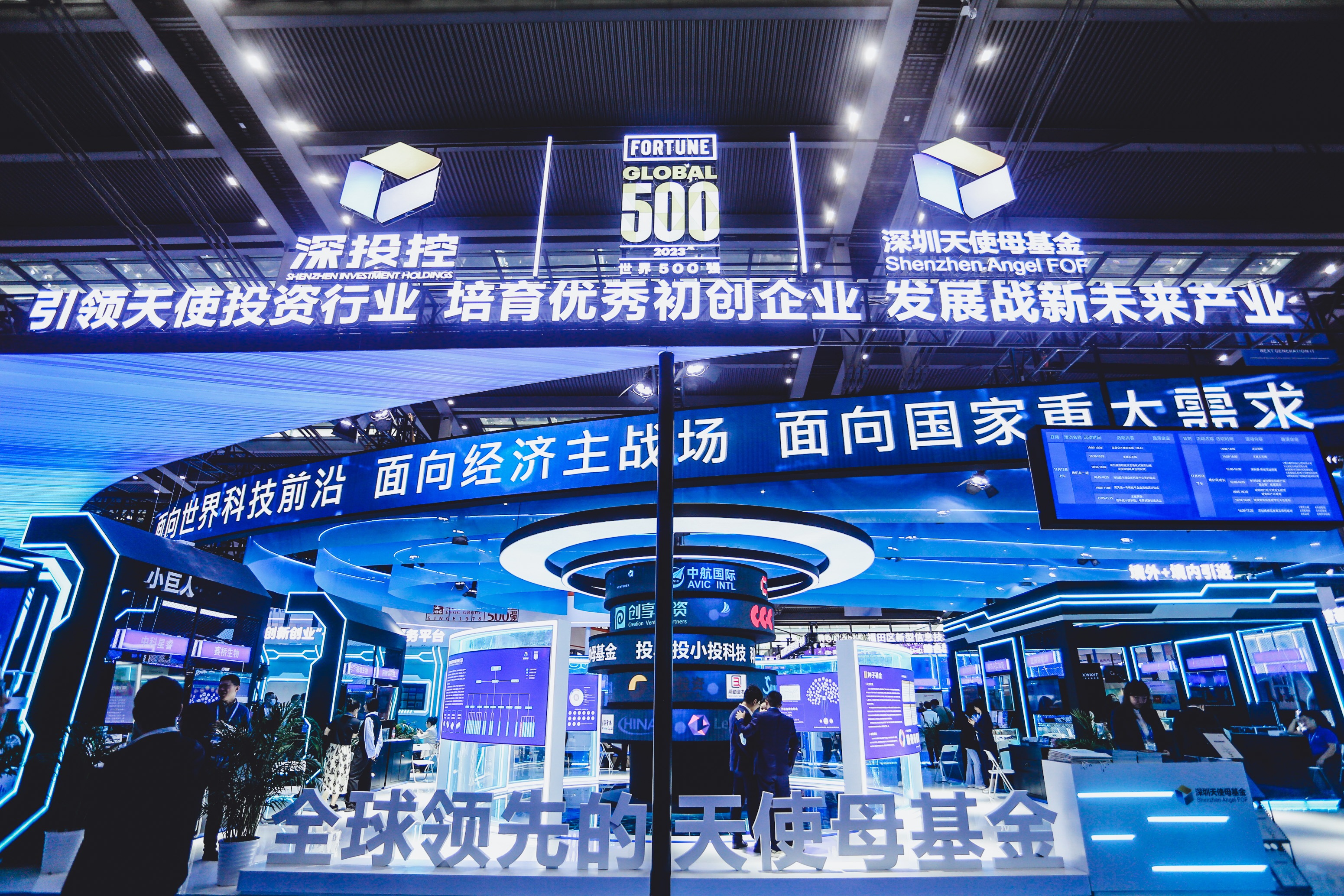 国资基金加速布局战新产业 “耐心资本”赋能新质生产力