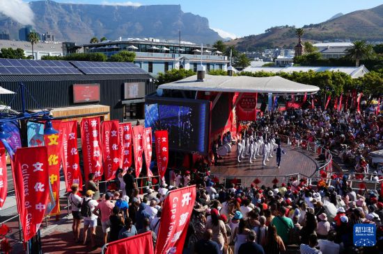 2月1日,人们在南非开普敦维多利亚港区举行的中国年庆祝活动上观看表演。新华社记者 王雷 摄