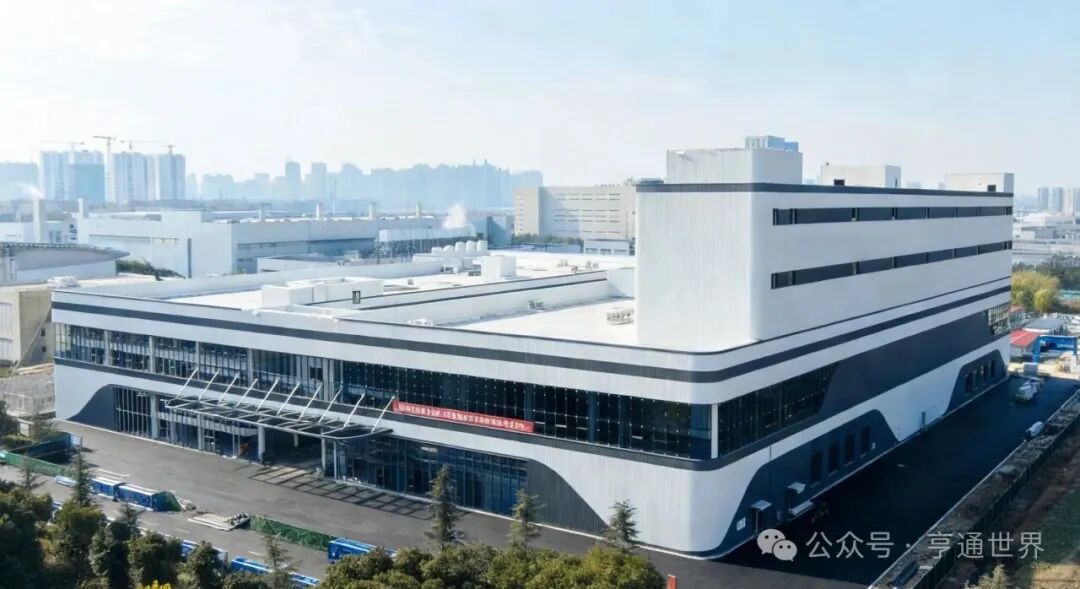 亨通光电AI先进光纤研发制造中心扩产项目厂房建设完美收官