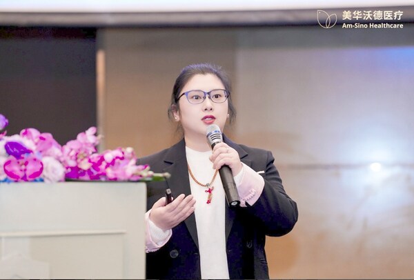 集团运动康复总监龚舒娜介绍美华沃德国际化康复体系 美华沃德医疗商保答谢会圆满举行:深耕高品质医疗,共创健康未来