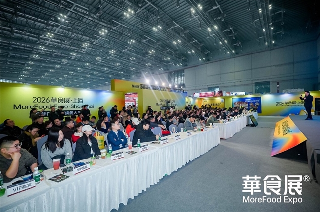 尚普咨询合伙人刘泽恒亮相2026上海华食展 解码火锅烧烤十五五增长新曲线