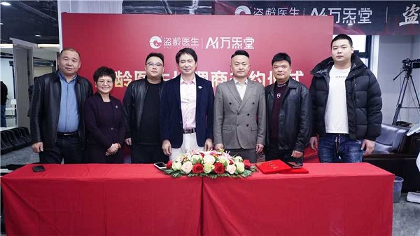 盗龄医生创始人万百万：跨越中美创业三十年，解锁健康财富双赢密码