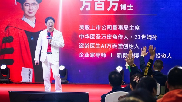 从哈佛博士后到美股董事局主席：万百万的跨界创新之路