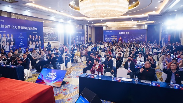 盗龄医生大健康创业泉城起宏图,春潮逐浪高