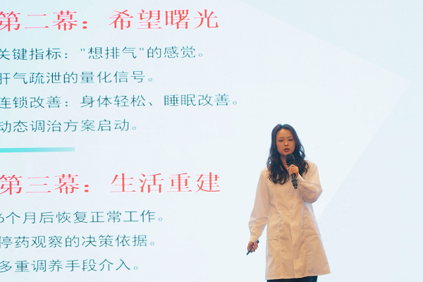 精准辨证与科技赋能,让温暖跨越诊室:一位互联网家庭医生用陪伴点亮康复之路