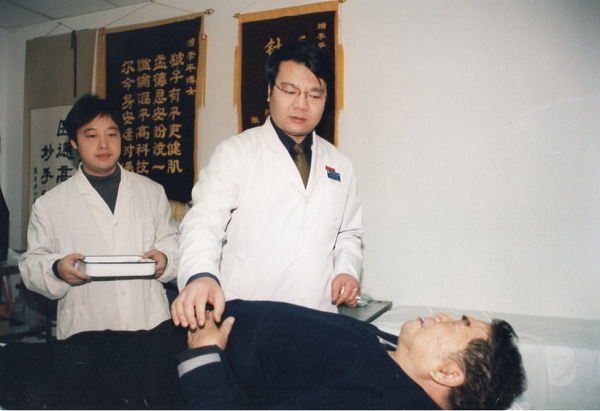 针藏仁心 医路笃行——李平的中医殿堂之路