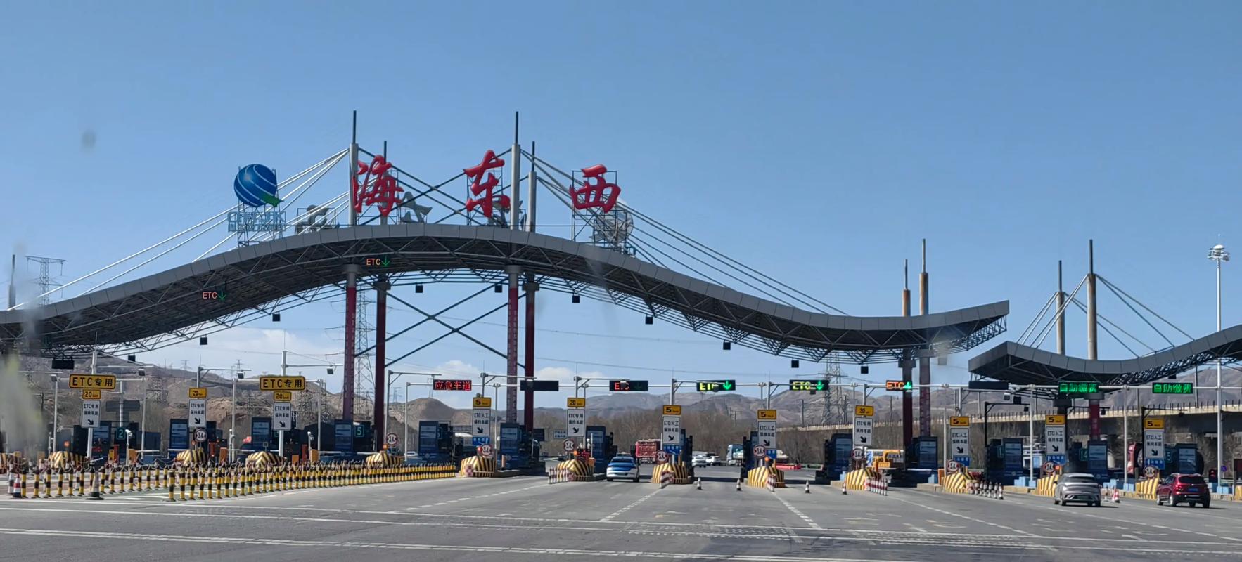 青海加快自贸区建设 拓展与“一带一路”沿线交流合作